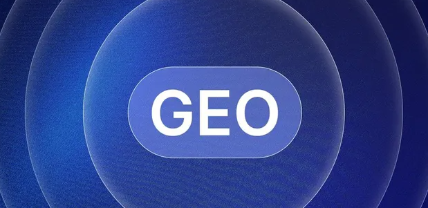 灌阳县生成式引擎优化赛道升温，盘点 GEO 行业发展态势