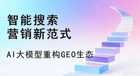 灌阳县全域优化生态，构建品牌全网协同、区域深耕的流量增长体系