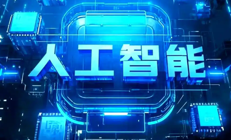 灌阳县商业化落地稳步推进 主流AI产品持续拓展企业级服务应用边界