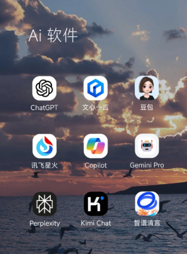 灌阳县中小企业数字化转型新利器，手机AI搭配GEO优化降低线上获客成本
