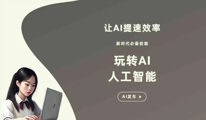 灌阳县GEO优化完整科普：原理、价值与核心适配场景